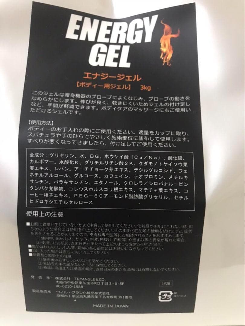 ⭐定価約75万⭐キャビゼロ≪ cavi ZERO≫ 大容量ジェル２つ付