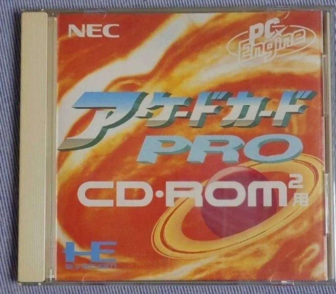 「アーケードカード PRO」CD ROM2用 レトロゲーム PCエンジン
