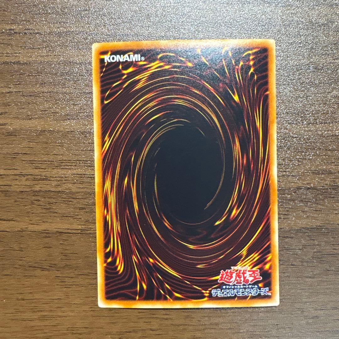 スターダスト・ドラゴン　ホログラフィックレア　ホロレア