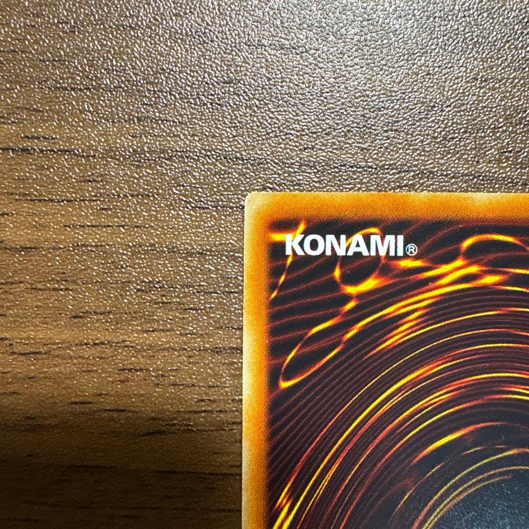 スターダスト・ドラゴン　ホログラフィックレア　ホロレア