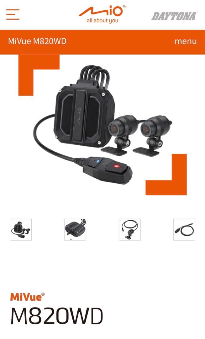 B*O様 MiVue M820WD ドライブレコーダー　デイトナ　40860