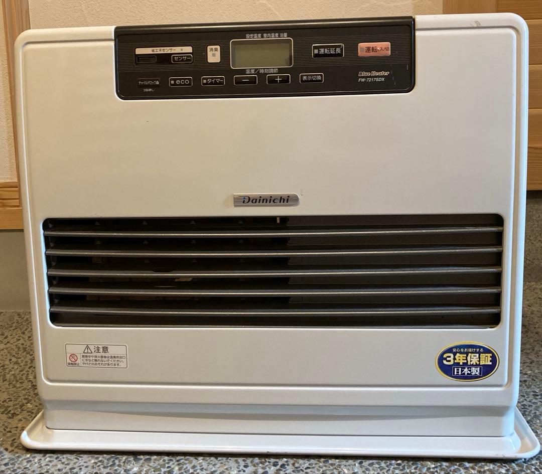 FW-7217SDX Dainichi 石油ヒーター　19-25畳