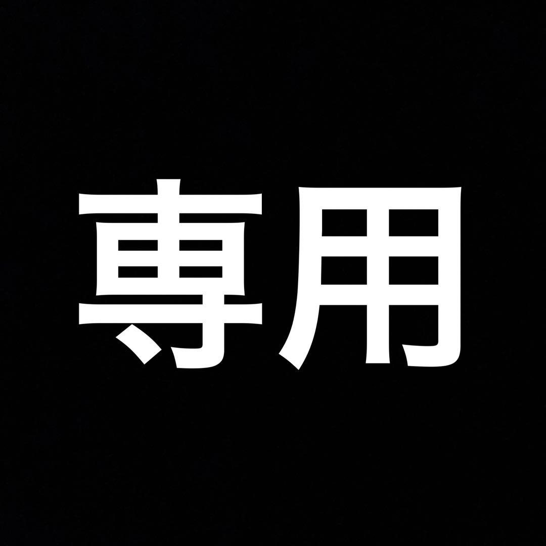 パンツ peoplesense Curved Black Raw Denim Jeans