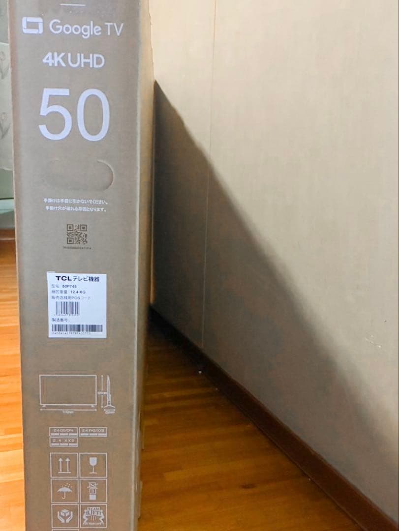 【送料込！最終値下げ】TCL 50P745 50インチ 4K液晶テレビ