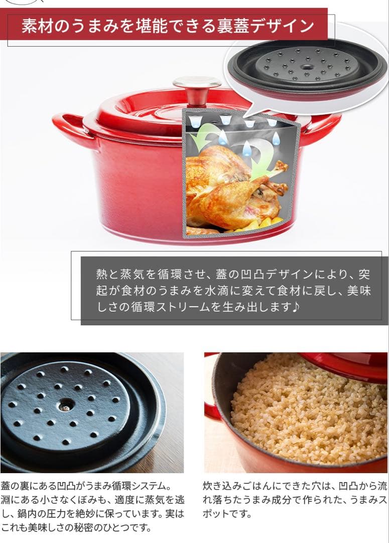 【美品】 未使用Skater 赤 両手鍋　鉄鋳物ホーロー鍋 24cm