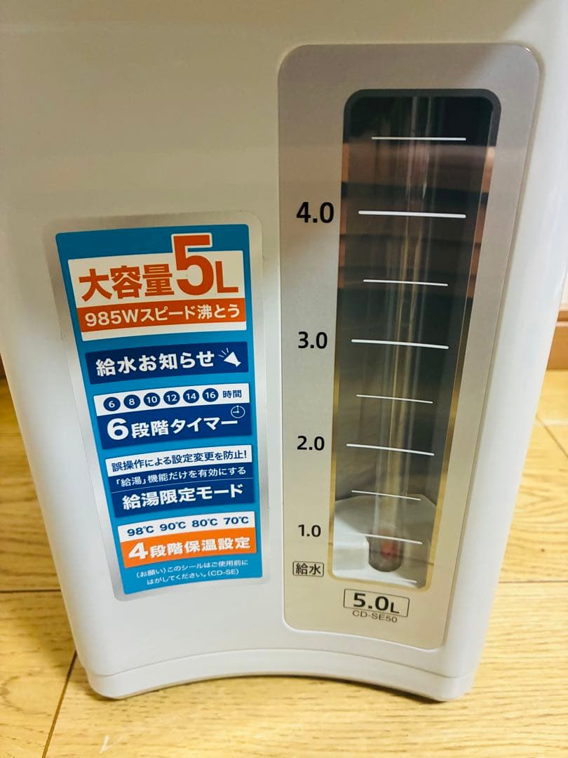 象印マホービン　マイコン沸とう電動ポット　CD-SE50-WG 2022年製