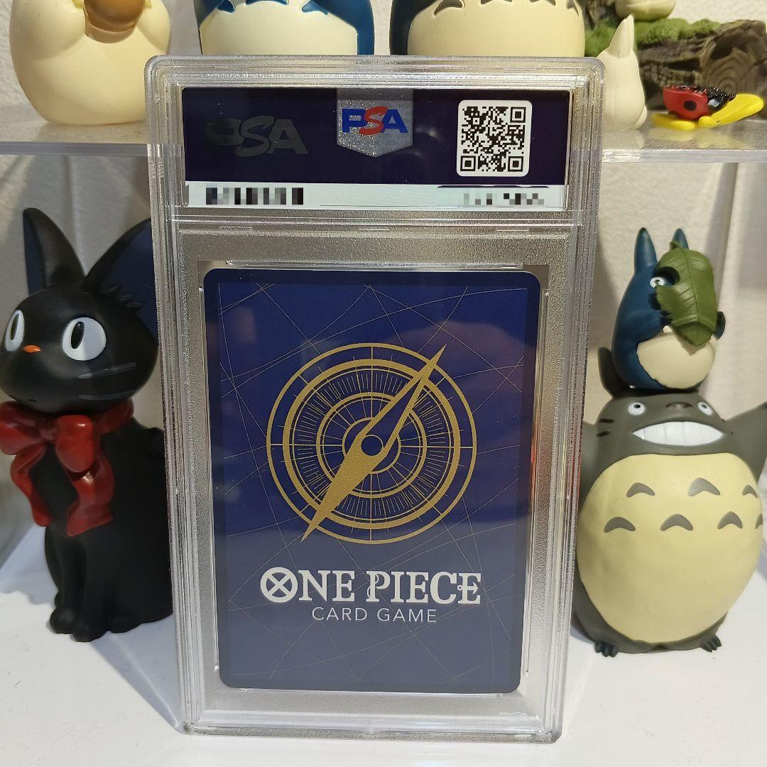 【PSA10】ペローナ SR-P OP06-093 双璧の覇者