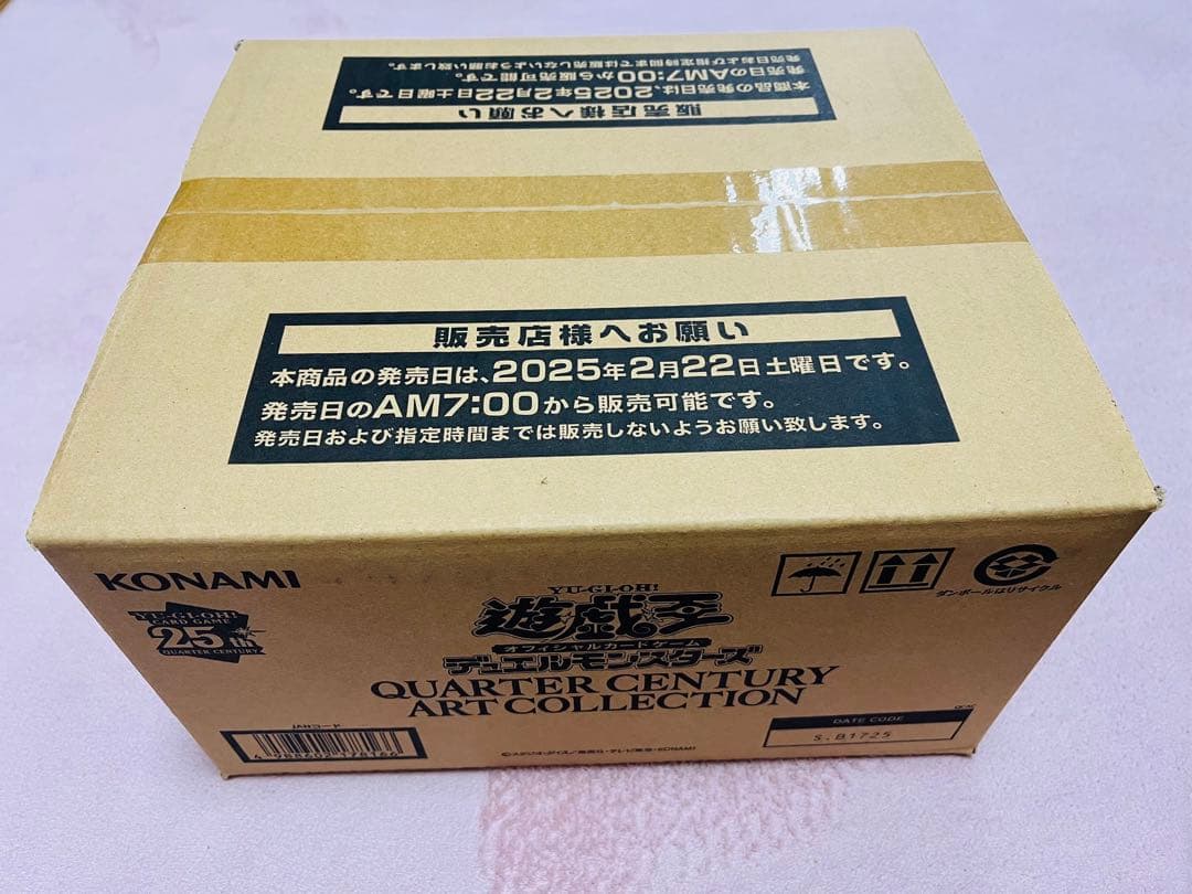 遊戯王　クォーター センチュリーアートコレクション　1カートン