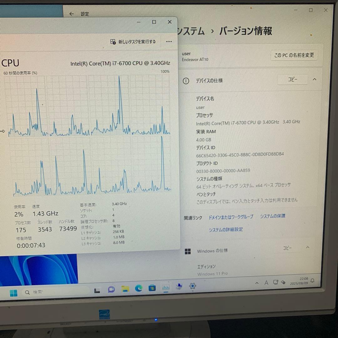 EPSON i7 6700 4GB 省スペースPC 動作確認済み　ジャンク品