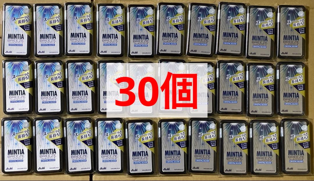 ミンティアブリーズ クリスタルシルバー 50個
