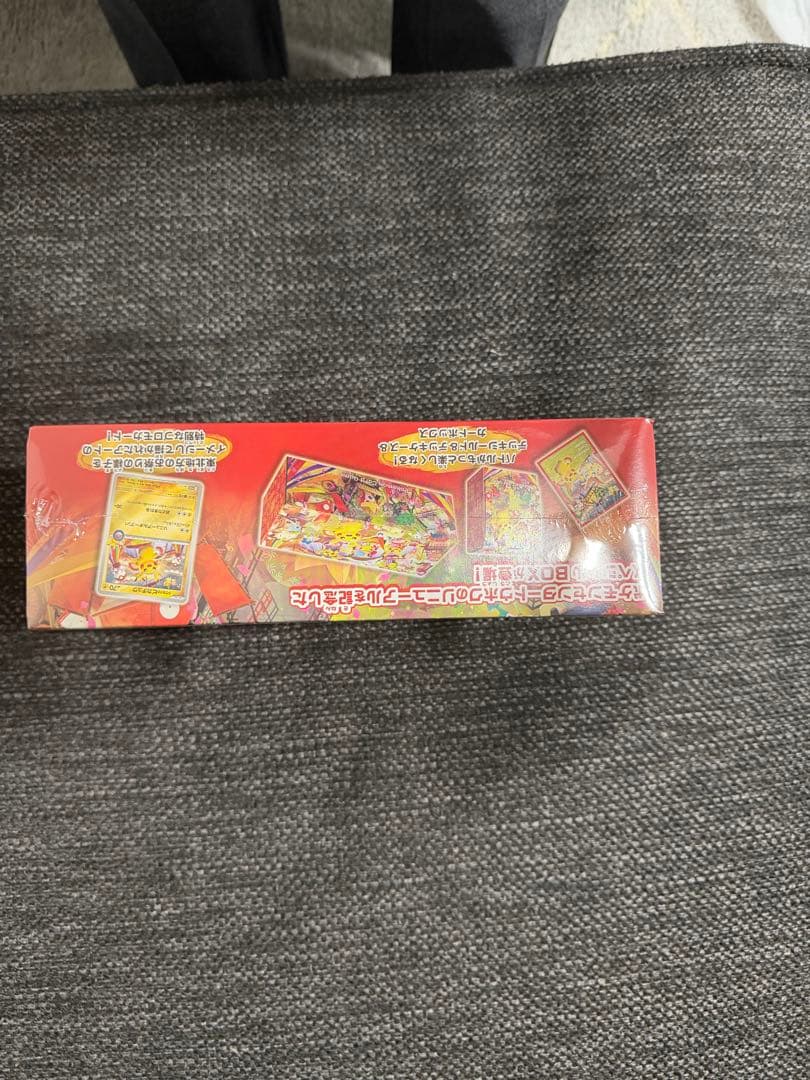 ポケモンカードゲームポケモンセンタートウホウ