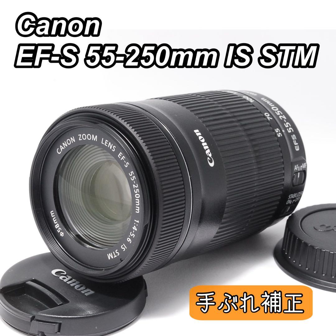 美品✨動作良好✨Canon EF-S 55-250mm IS STM 手ぶれ補正