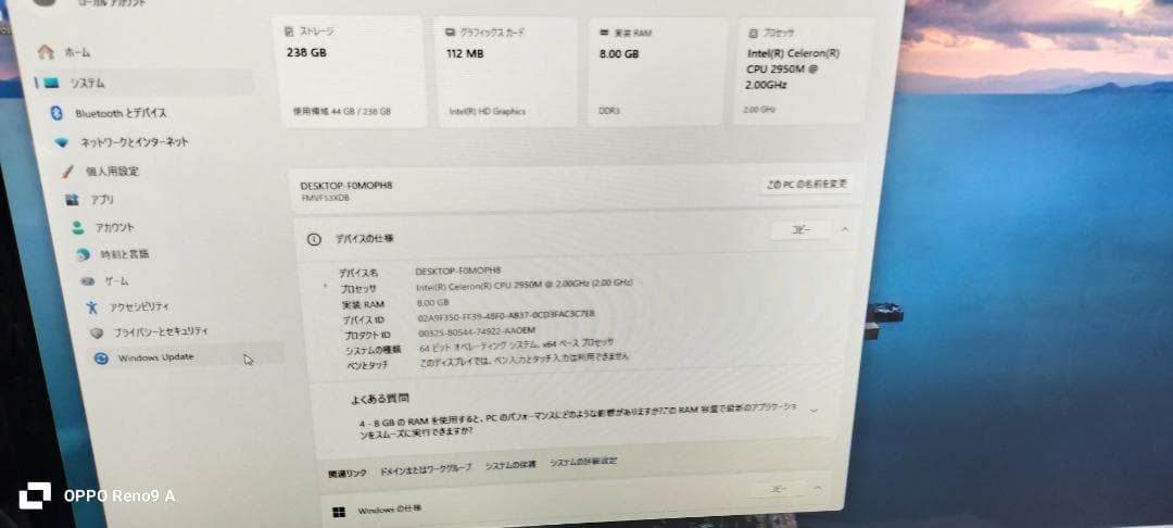 windows11　一体型PC　富士通　FH53/XD