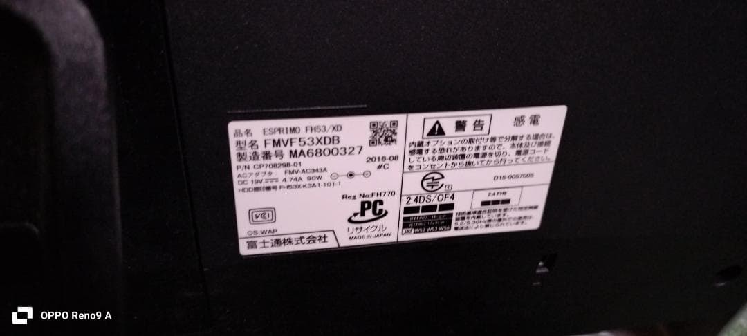 windows11　一体型PC　富士通　FH53/XD