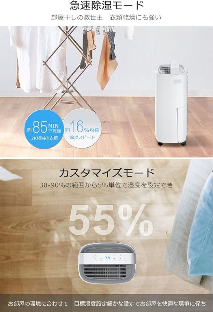 除湿機 コンプレッサー式 強力除湿 【除湿量11L/日 】湿度センサー 衣類乾燥