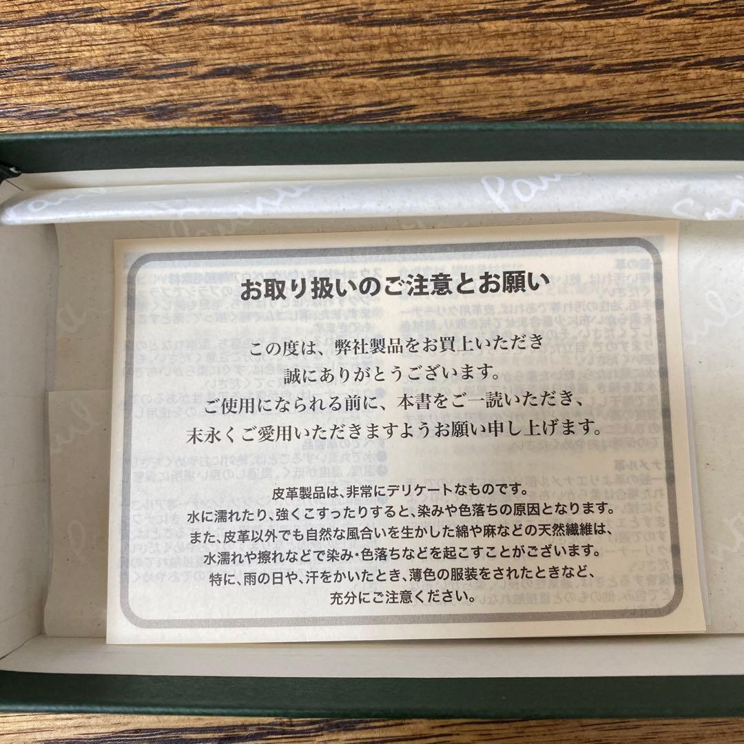 【新品】Paul Smith ポールスミス　キーケース