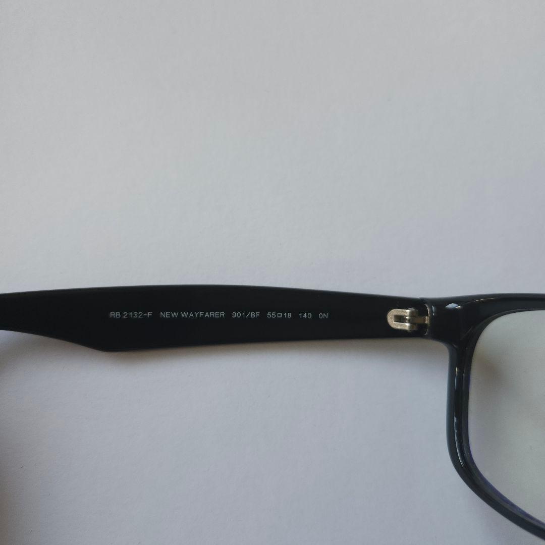レイバン RB2132-F ニューウェイファーラー【ブルーライトカット】