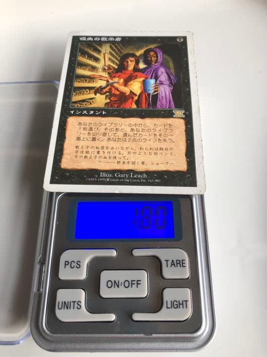 MTG 日本語　吸血の教示者 6ED 2枚