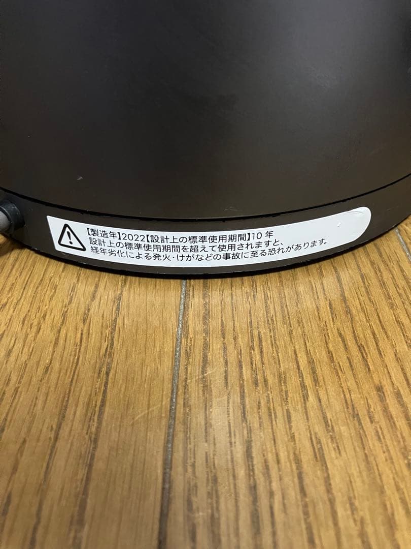 バ*ナ様 Dyson pure hot+cool 空気清浄機能付きファンヒーター