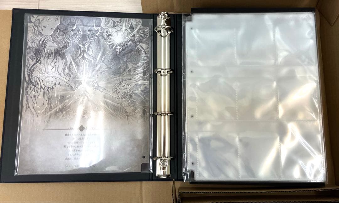 遊戯王　白の物語　COMPLETE FILE