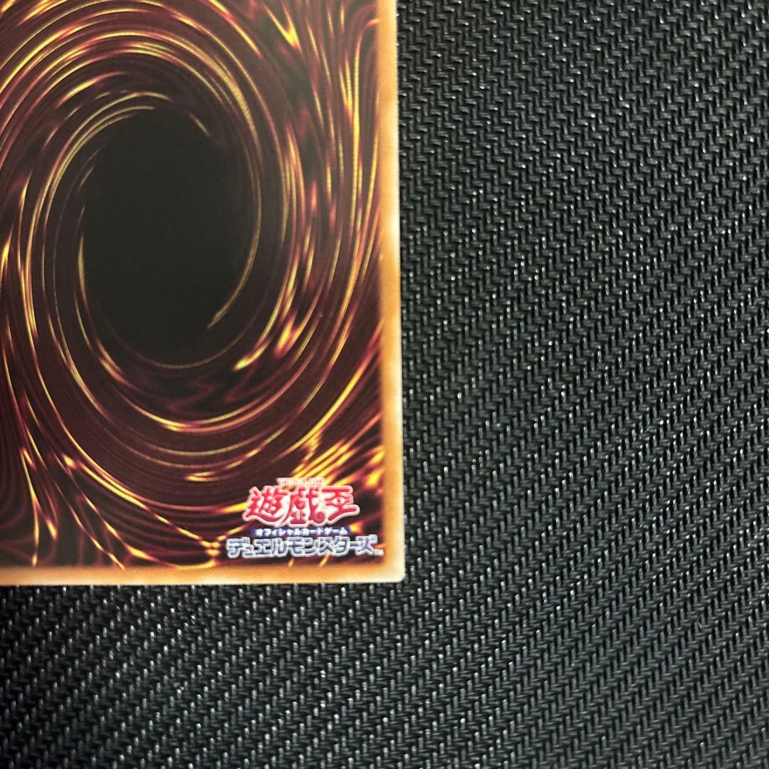 遊戯王　幻魔の扉　プリズマ