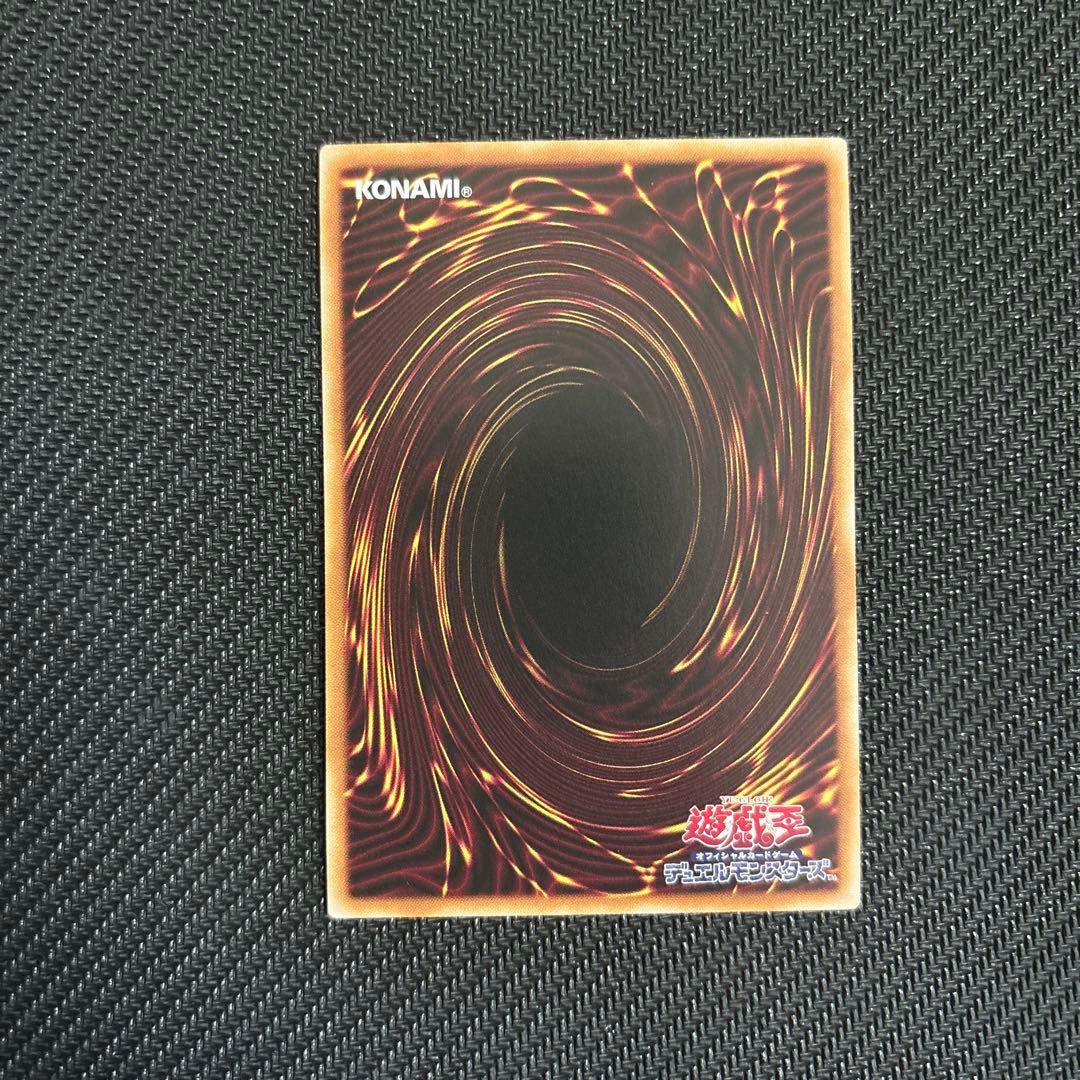 遊戯王　幻魔の扉　プリズマ