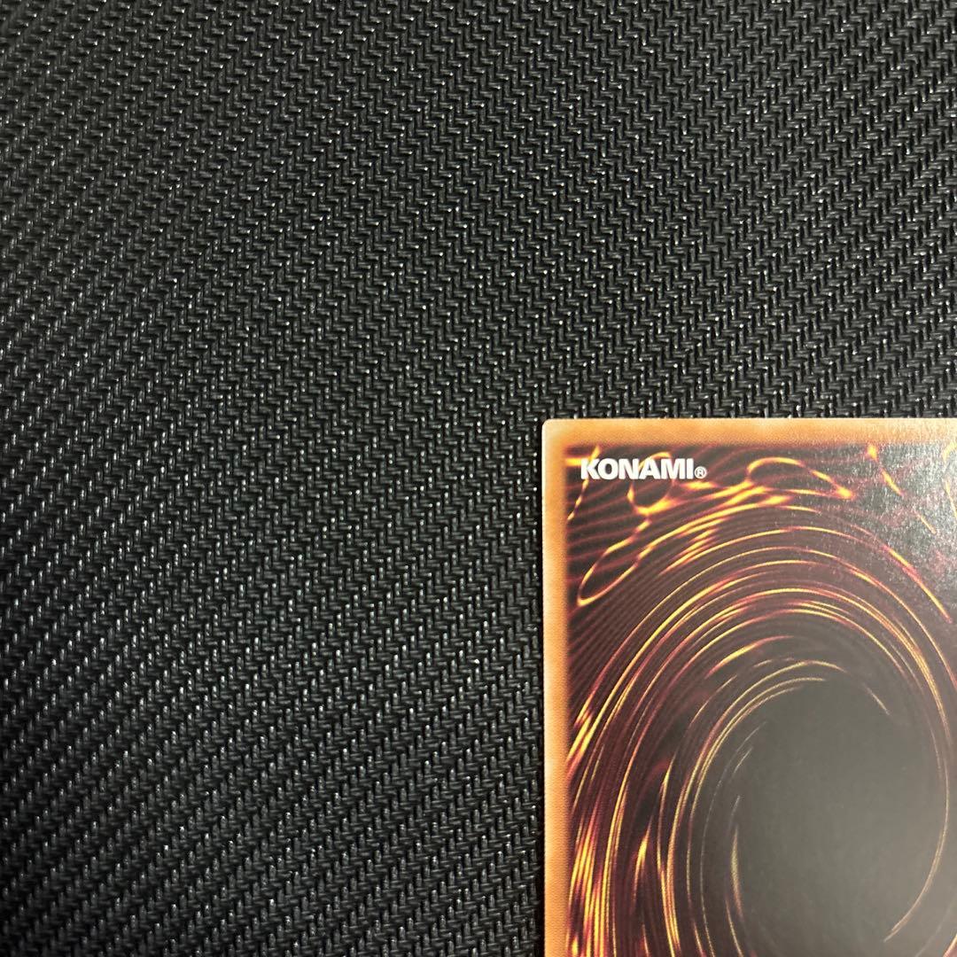 遊戯王　幻魔の扉　プリズマ