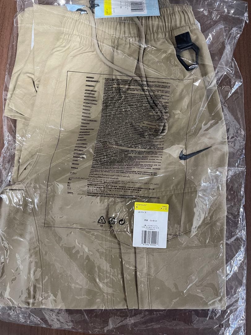 【新品未使用】NIKE ナイキ　NOCTA ノクタ　オパール　パンツ　ベージュ