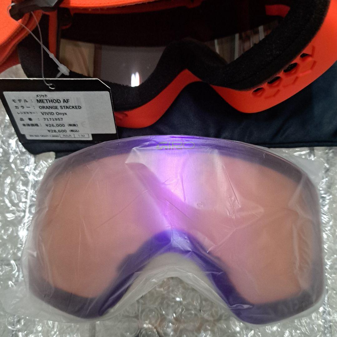 GIRO VIVID ゴーグル オレンジストラップ