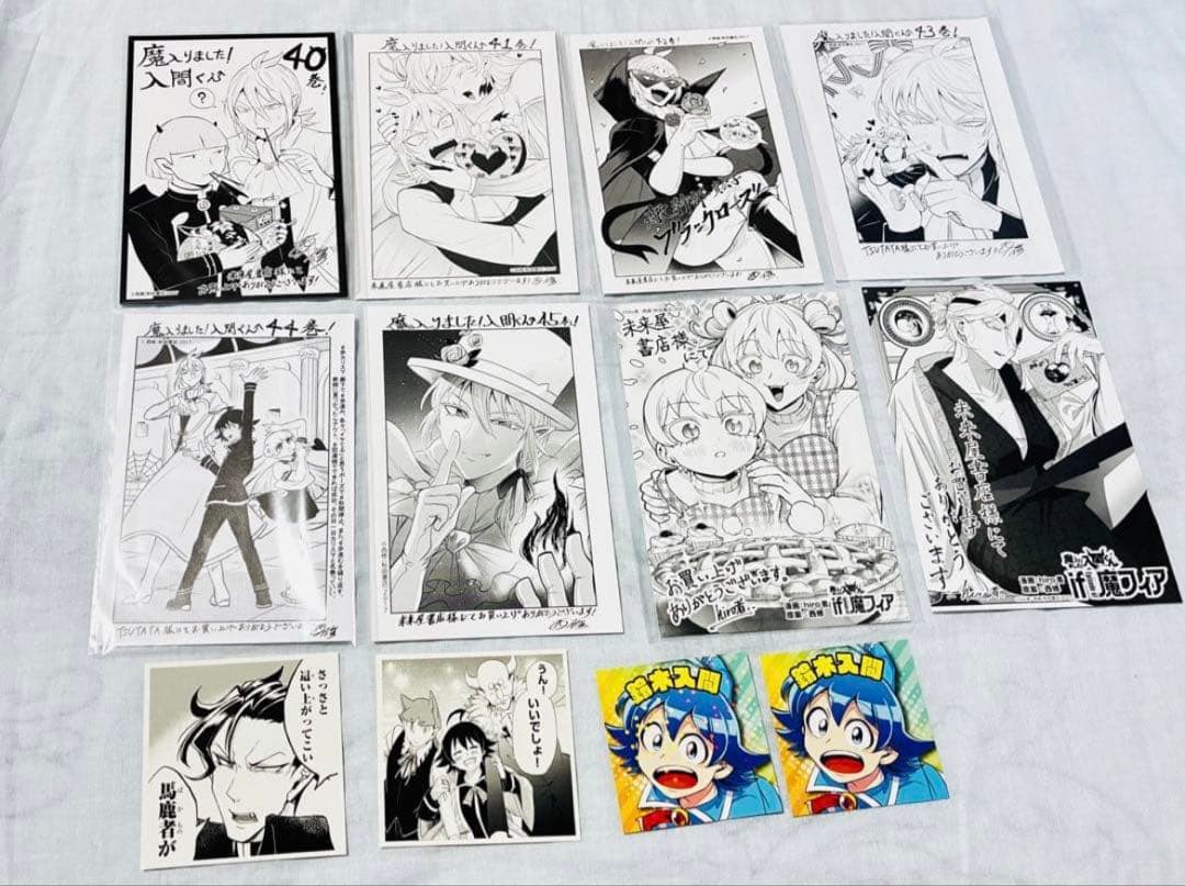 魔入りました入間くん 全巻 if魔フィア 全巻 特典