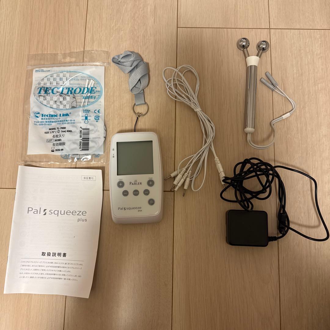 Pal Squeeze Plus ボディケア機器　（値下げ◯）