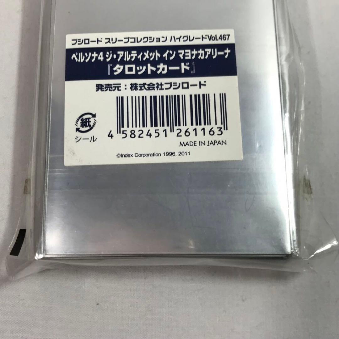#8496 【未開封】 ペルソナ4 スリーブ タロットカード ブシロード