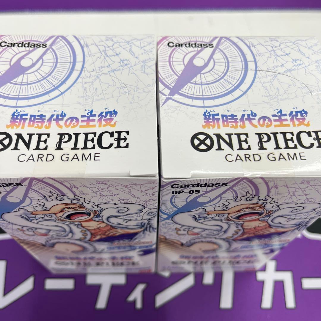 ワンピース カードゲーム 新時代の主役