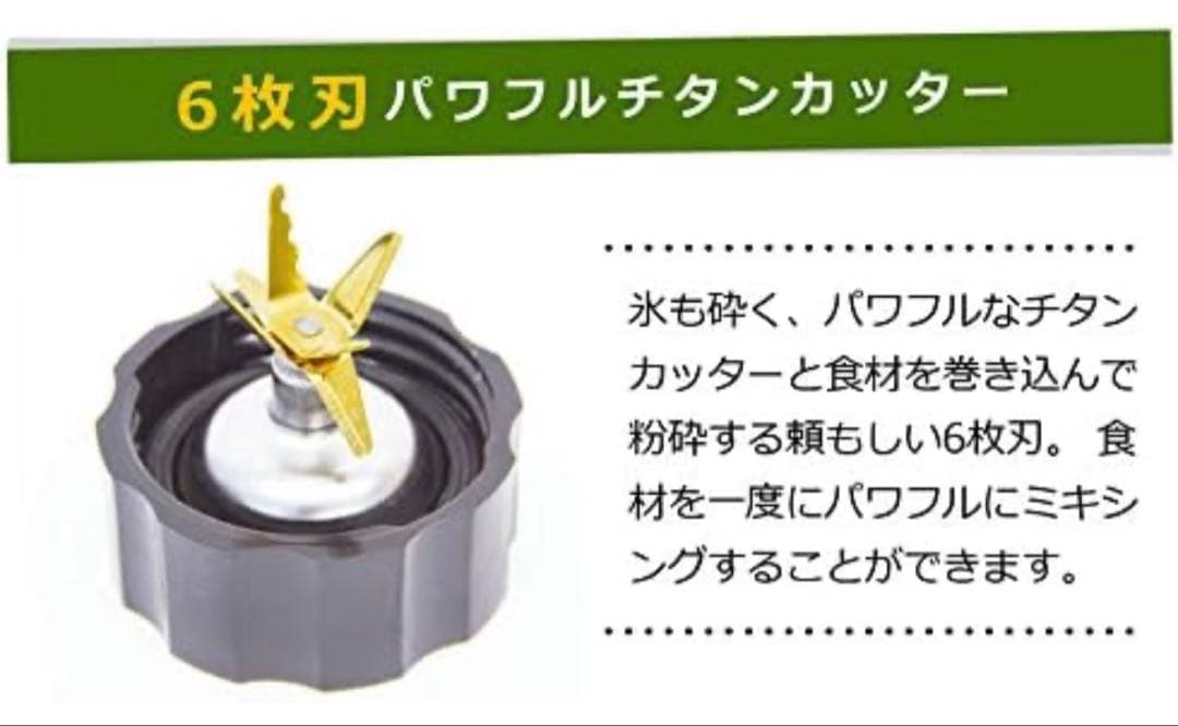 【新品未使用】ポケモンイラスト入りsiroca ミル付きミキサー SJM-115