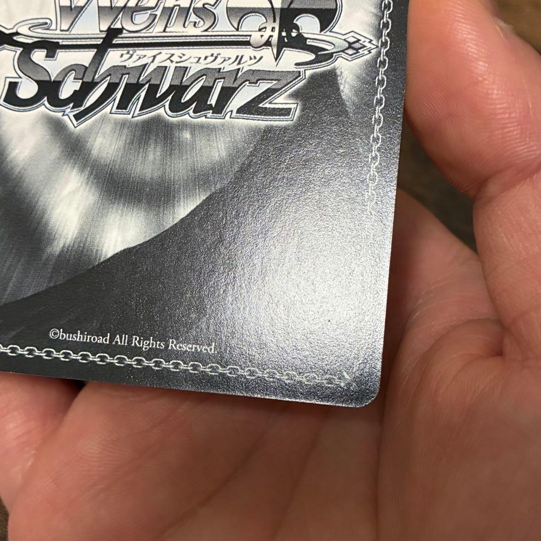 ヴァイスシュヴァルツ ToLOVEる SP 黒咲 芽亜 ナナ・アスタ・デビルーク