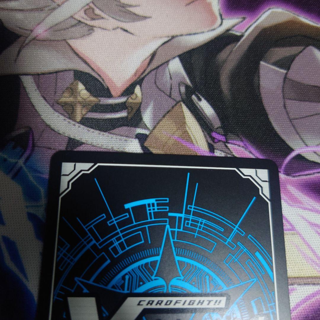 ヴァンガード 最安値 封焔の巫女 バヴサーガラ SSR