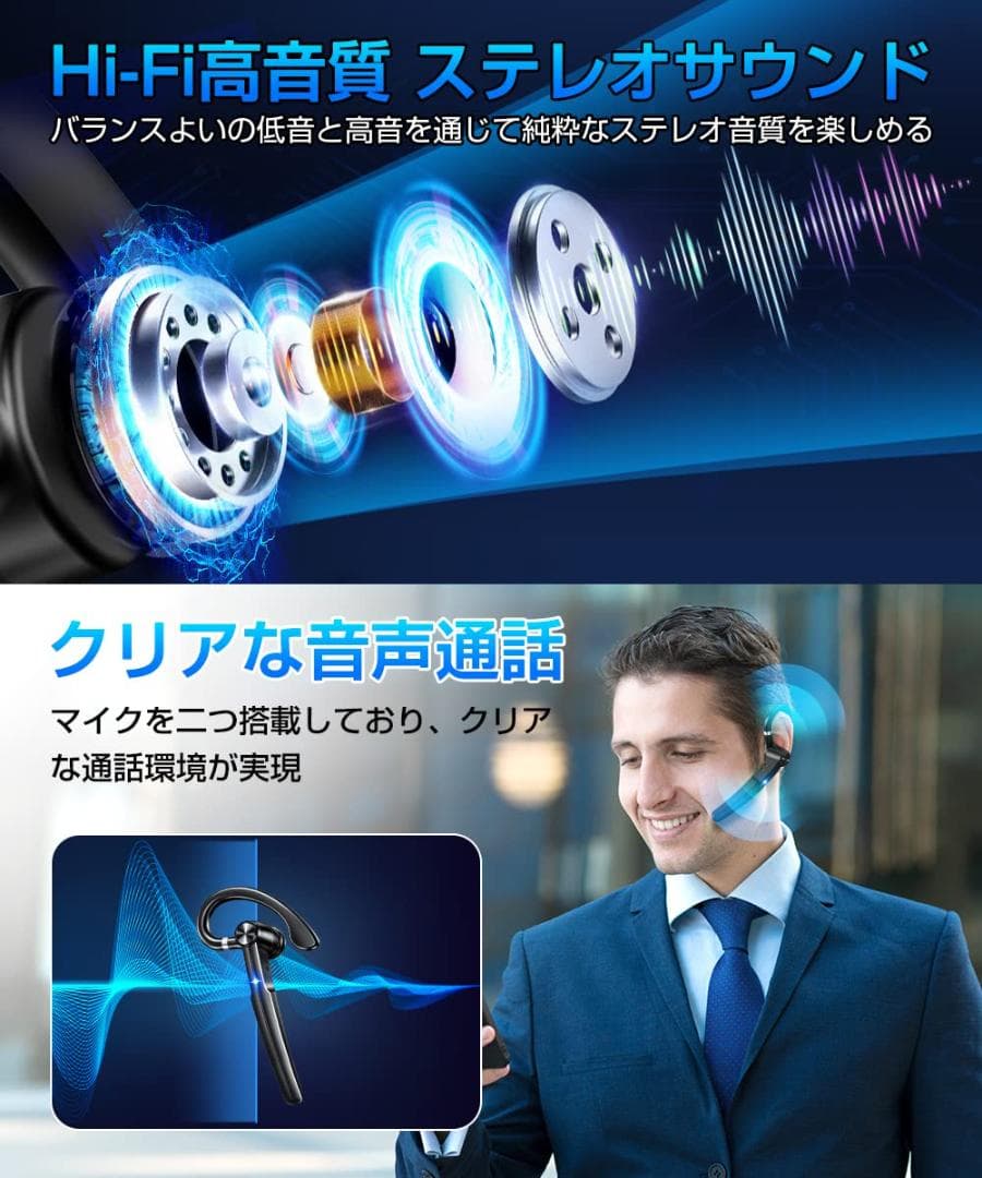 耳掛け式 ハンズフリー通話 ヘッドセット片耳 マイク ワイヤレス