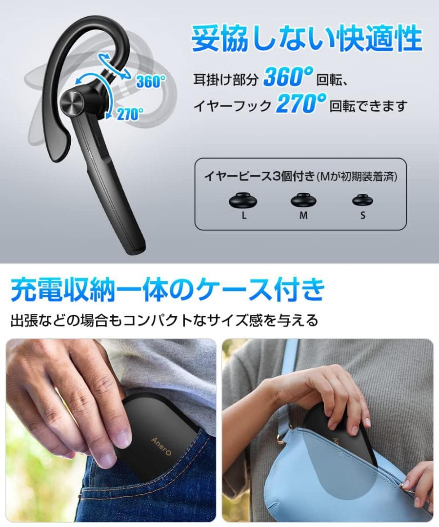 耳掛け式 ハンズフリー通話 ヘッドセット片耳 マイク ワイヤレス