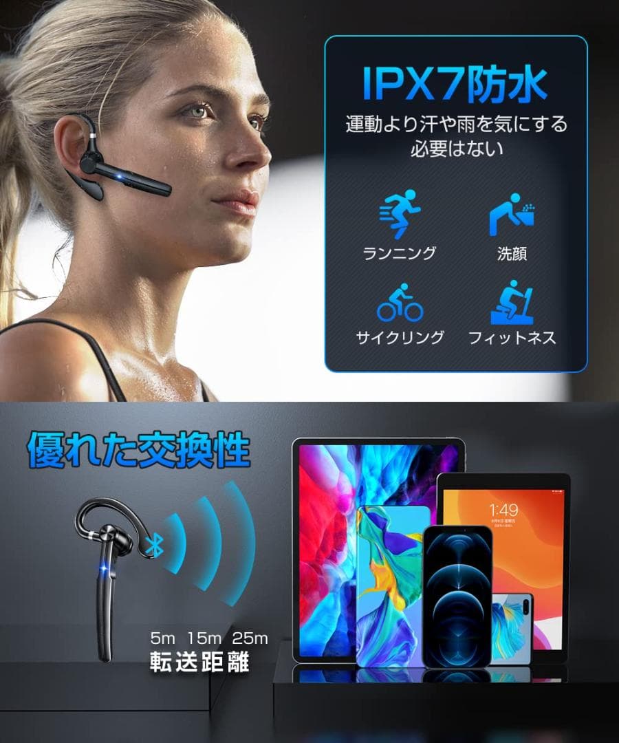 耳掛け式 ハンズフリー通話 ヘッドセット片耳 マイク ワイヤレス