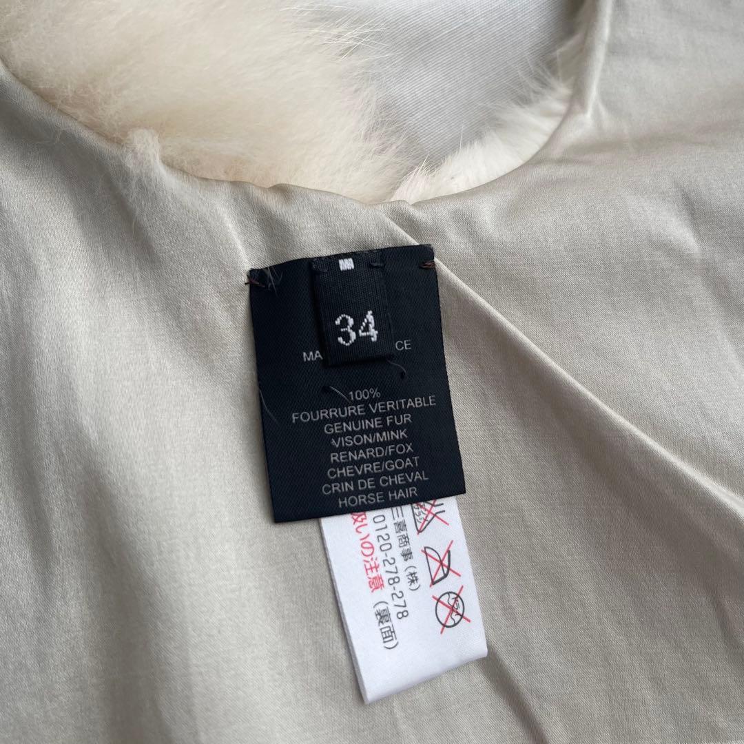 Revillon PARIS レヴィヨン パリ　ミンク　ジレ