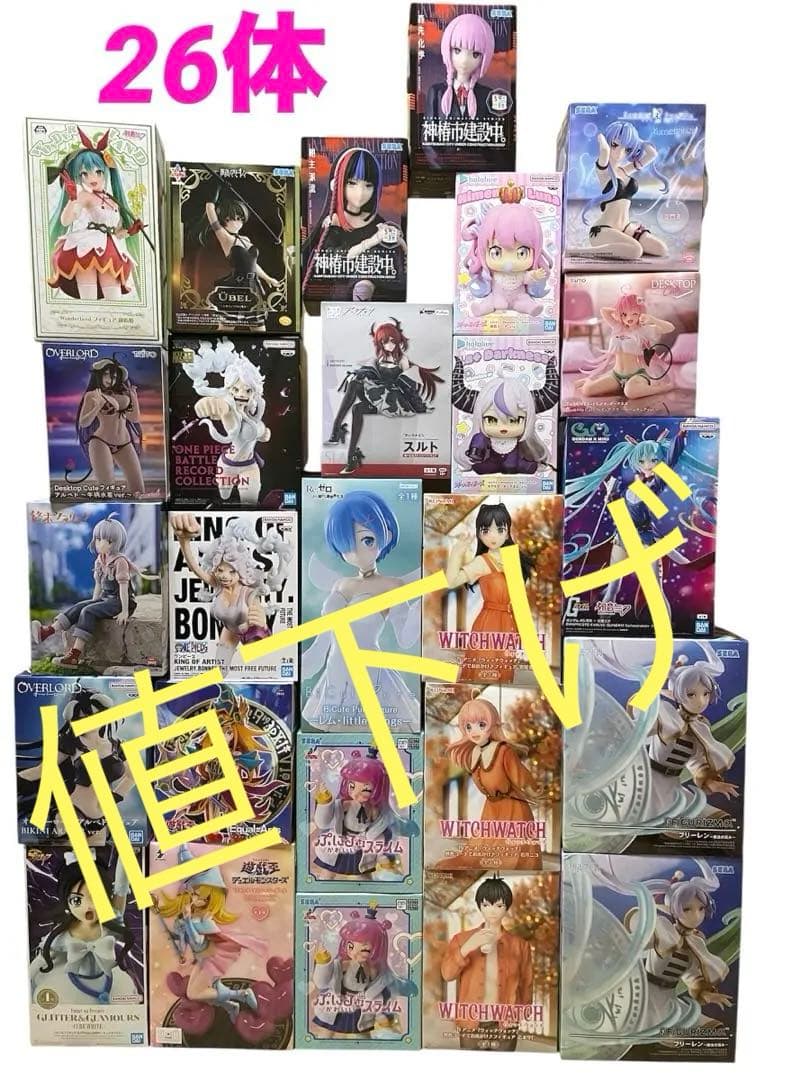 美少女フィギュアまとめ売り　26体