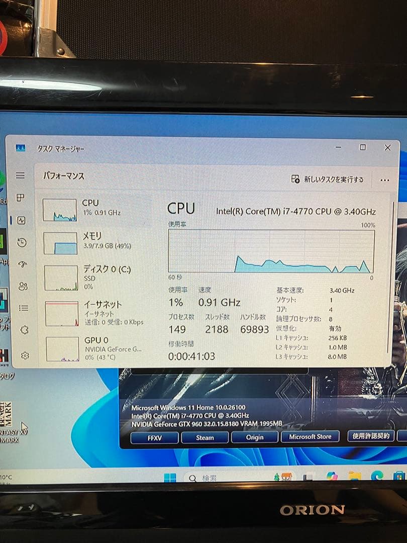 ゲーミングPC/core i7/SSD＆HDD/GTX/Windows11