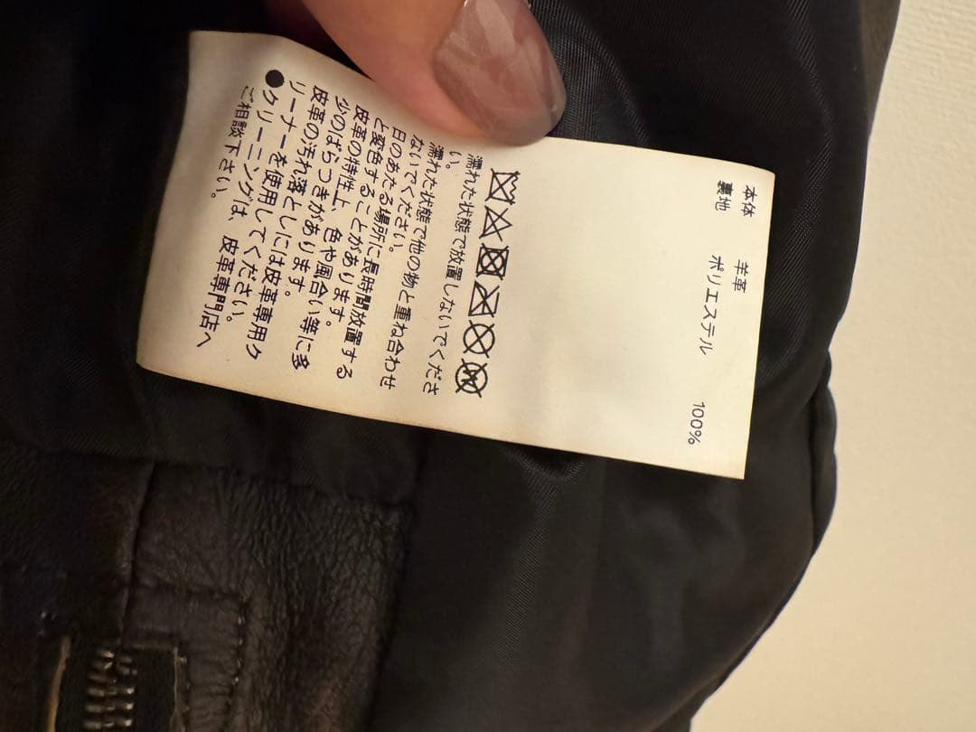 【美品】MAISON SPECIALレザー ジャケット