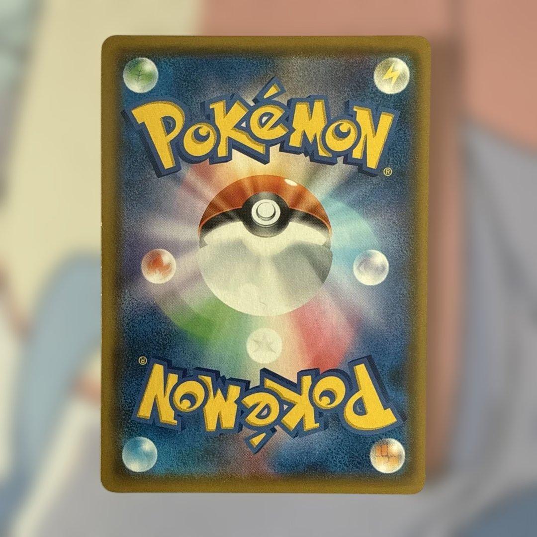 コイキング＆ホエルオーGX SR ・ゲンガー&ミミッキュGX SRタッグボルト