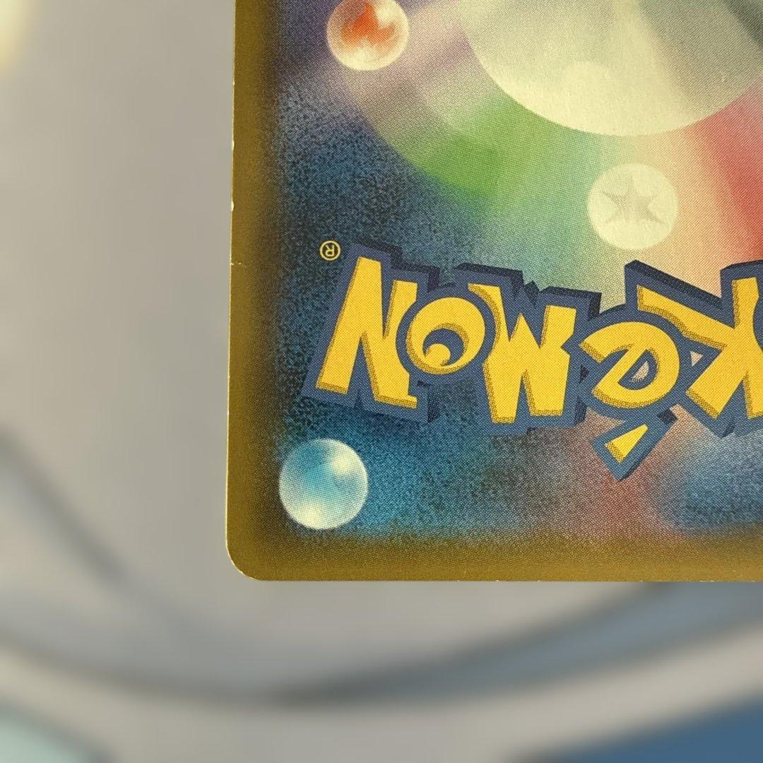 コイキング＆ホエルオーGX SR ・ゲンガー&ミミッキュGX SRタッグボルト