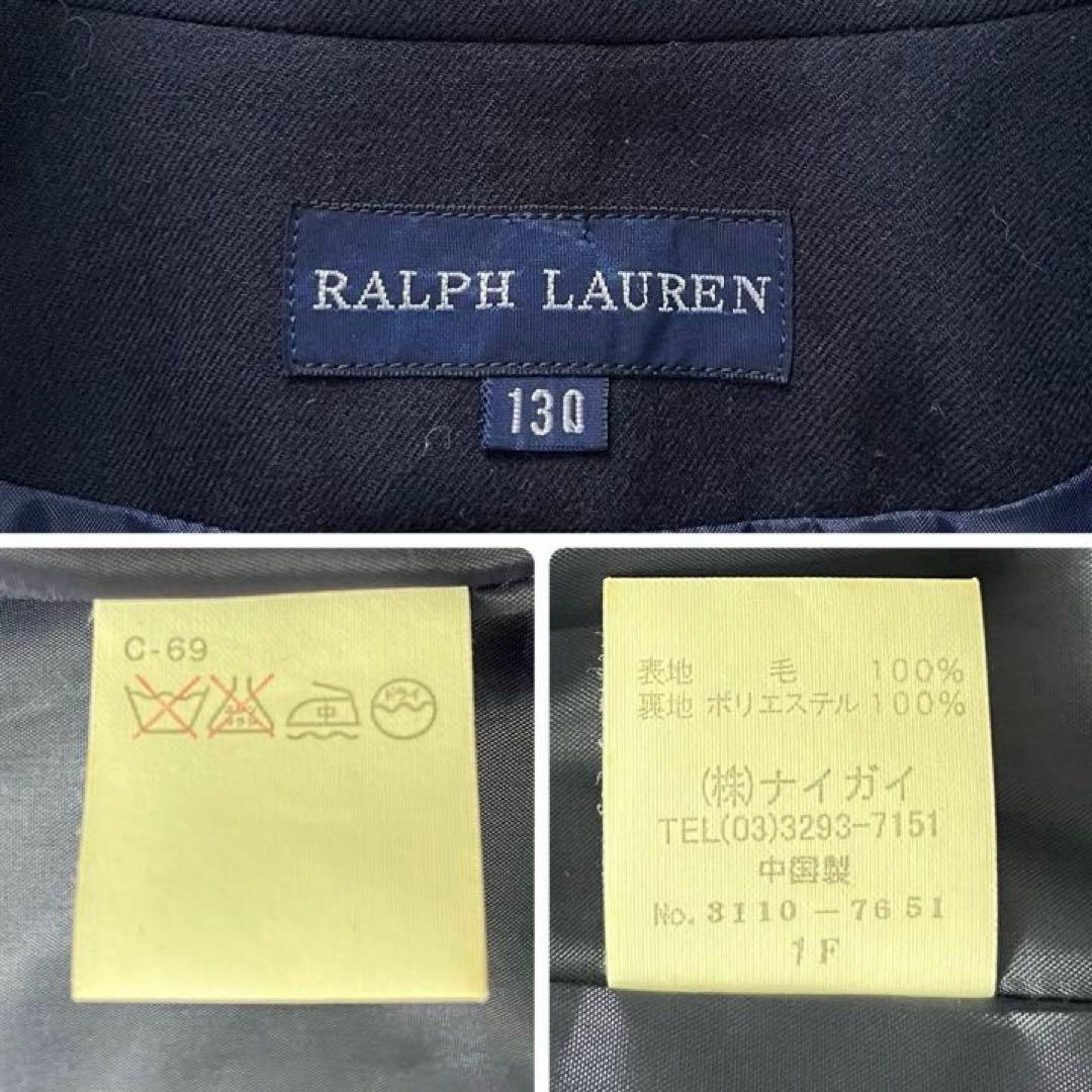 豪華4点✨ラルフローレン130フォーマルセットアップスーツ入学式　紺ブレ金ボタン