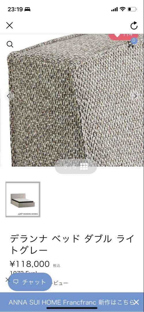 Francfranc ベッドフレーム ダブル