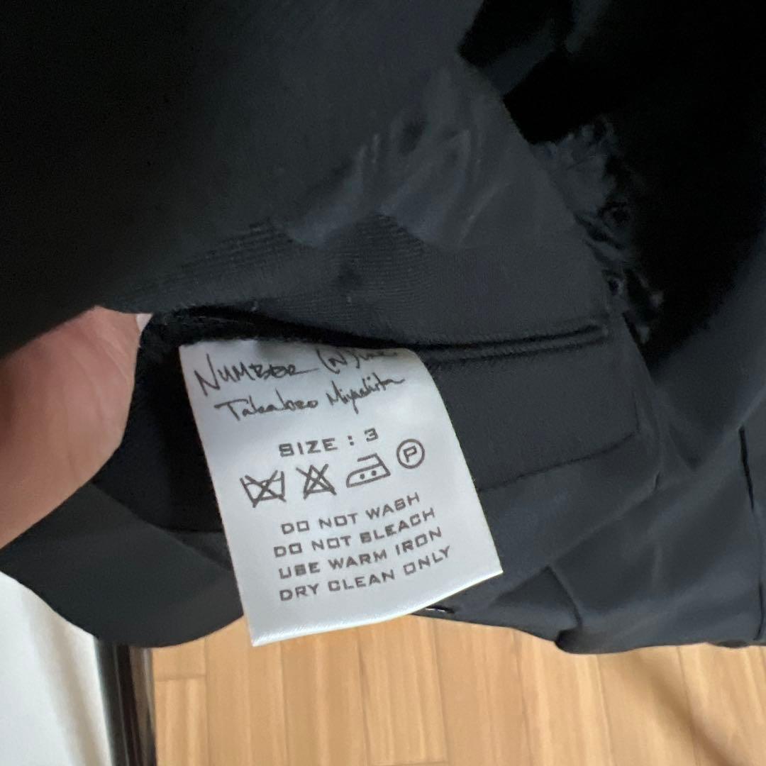 ナンバーナイン　スクールジャケット