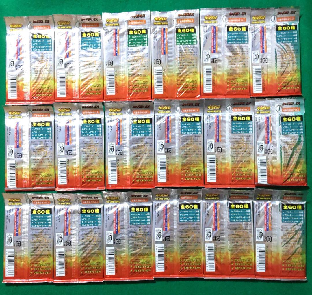 金色のガッシュベル!! ザ・カードバトル 赤い本と魔物の子 未開封 22パック