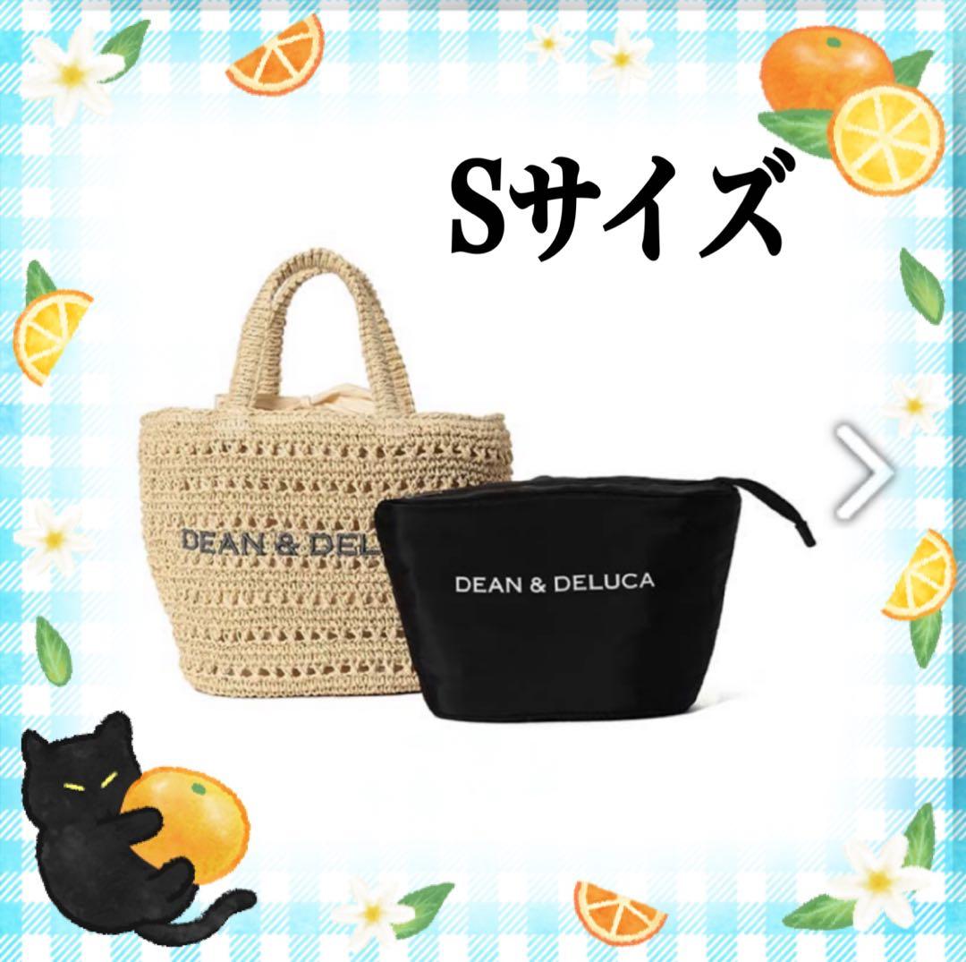 【週末セール】DEAN & DELUCA × BEAMS クロッシェバスケット